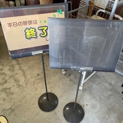 2個セット案内表示　看板