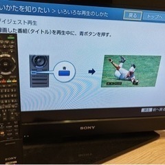 【動作OK】SONY液晶テレビ&Blu-ray⭐︎BRAVIA⭐︎KDL-26EX30の画像