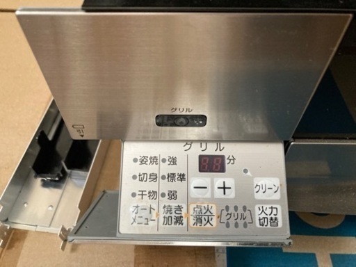 値下げしましたｶﾞｽﾃｰﾌﾞﾙ（75mm都市ｶﾞｽ）