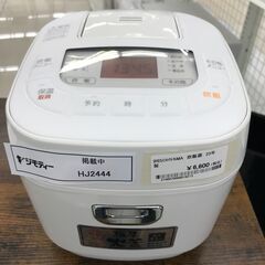★ジモティ割あり★ IRIS　OHAYAMA 炊飯器 3合 23年製 動作確認／クリーニング済み HJ2444