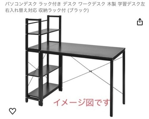 家具 テーブル パソコンデスク