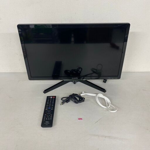 【FUNAI】 フナイ 液晶カラーテレビ テレビ 24V型 家電 一人暮らし 引越し FL-24H2010 2018年製