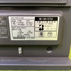 家電 季節、空調家電 ファンヒーターの画像