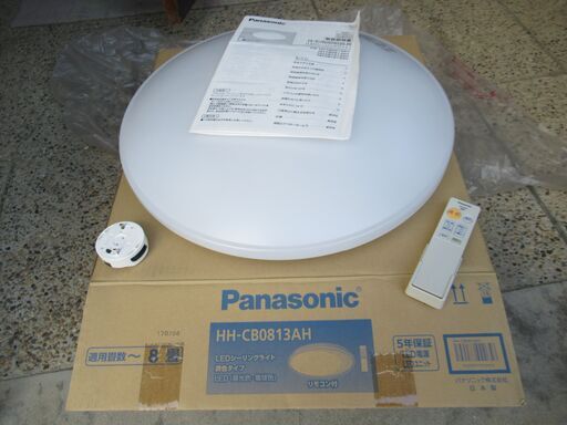 Panasonic　照明器具　LEDシーリングライト　新品