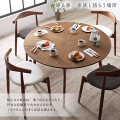 テーブル　ダイニングテーブル　円形　円　木　ウッド　ウォールナット　北欧　ラウンドテーブル　直径120cm　