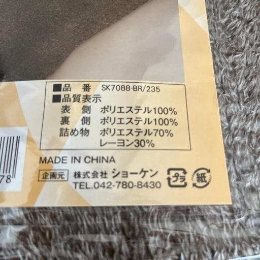 こたつ掛け布団