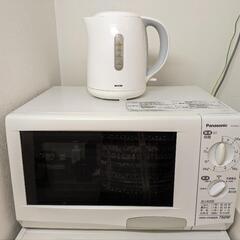 家電 キッチン家電 電子レンジ