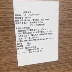 ローテーブル　状態◎ の画像