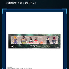 FINAL FANTASY 7 発売記念くじ