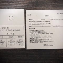 ニトリ ダイニングテーブルの画像