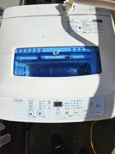 洗濯機　Haier