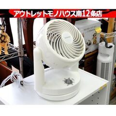 アイリスオーヤマ 2020年製 サーキュレーター KCF-HM1...