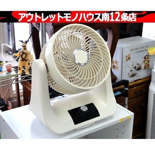 スリーアップ サーキュレーター メカ式 IFD-165 2017年製 扇風機 家電 札幌市 中央区 南12条