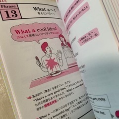 英語の本の画像