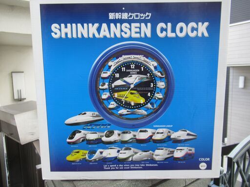 新幹線クロック　新品　DVD付き