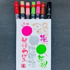 伝筆(つてふで)講座　受講者募集中の画像