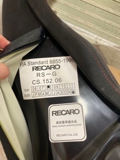 RECARO RS-G フルバケットシート　サイドアダプター付き　フルバケ　レカロ