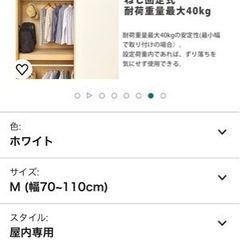 生活雑貨 洗濯用品 物干し竿、ロープの画像