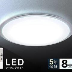 シーリングライト調光