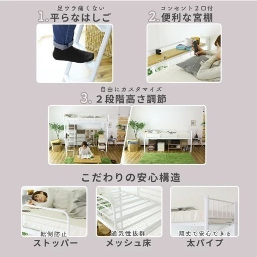 ロフトベッド　解体梱包済み　近隣運搬可