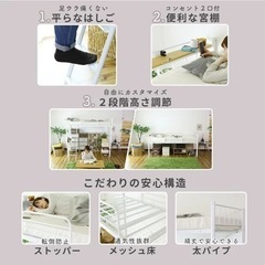 ロフトベッド 解体梱包済み 近隣運搬可