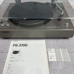 ★値下げしました ソニー レコード プレーヤー PS-3700 カートリッジ 取説付き 引き取りに来られる方のみの画像