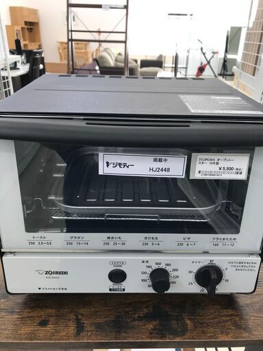 ★ジモティ割あり★ ZOUJIRUSHI オーブントースター  19年製 動作確認／クリーニング済み HJ2448
