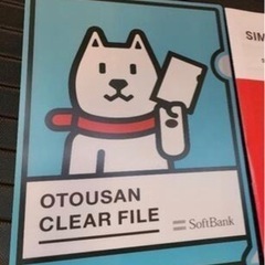 新品◎SoftBank　お父さん　クリアファイル◎