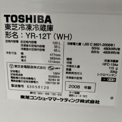 小さめの冷蔵庫