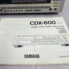 ★値下げしました ヤマハ CDプレーヤー CDX-600 取説付き 引き取りに来られる方のみの画像