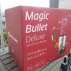 コンパクトミキサー　マジックブレット デラックス 基本セット（ブ...