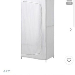 IKEA クローゼット　ホワイト