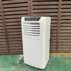 A4957　☆山善 スポットクーラー 2022年製☆ 空調家電 エアコン 夏家電 季節家電