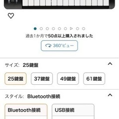 楽器 鍵盤楽器、ピアノ