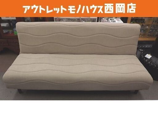 フランスベッド ソファベッド ブレスエアーエクストラ 幅190×奥行93×高さ84㎝ ライトブラウン 西岡店