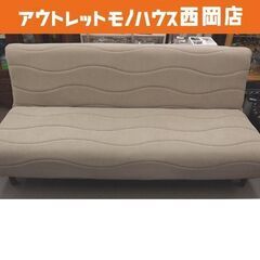 フランスベッド ソファベッド ブレスエアーエクストラ 幅190×...