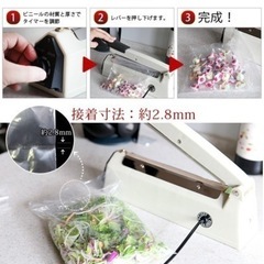 決まりました！値下げしました♡卓上シーラーの画像