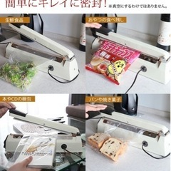 決まりました！値下げしました♡卓上シーラーの画像