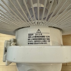家電 季節、空調家電 扇風機の画像