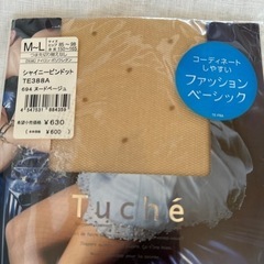 寒い季節になって来ました🥶ストッキング🉐3点の画像
