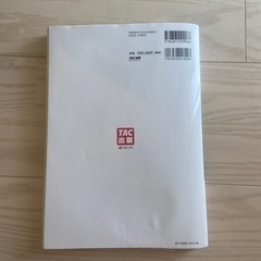 合格トレーニング 日商簿記2級 商業簿記 Ver.16.0の画像