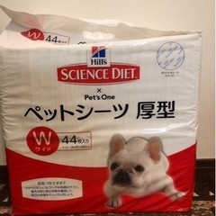 今週末まで!!限定値下げ中です!!犬用ペットシーツ＆オムツ