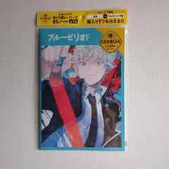  毎ドラ部ヒーローズＢ５ノート　５種の画像