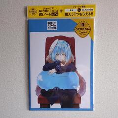  毎ドラ部ヒーローズＢ５ノート　５種の画像