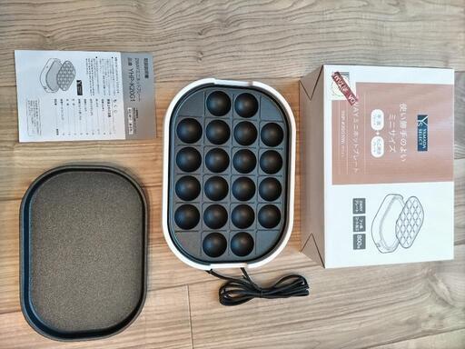 美品 ヤマダ電機オリジナル 2WAYミニホットプレート YHP-K20G1(W)