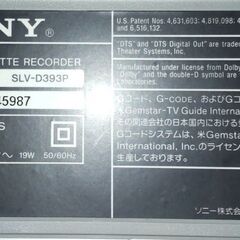 テレビデオ・VHS/DVDプレイヤー・台の画像