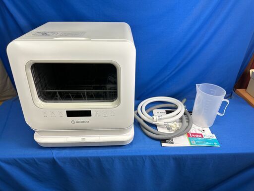【動作保証あり】MOOSOO MX10 タンク式 工事不要 食器洗い乾燥機【管理KRK944】