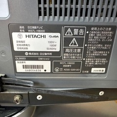 日立ハイビジョン液晶テレビWOO W37L-H8000の画像