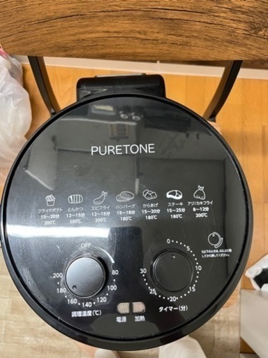 (最終値下げ)ノンフライヤー調理器具