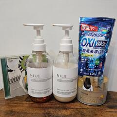 シャンプー、トリートメント、ヘアマスク、オキシクリーンまがい、C...